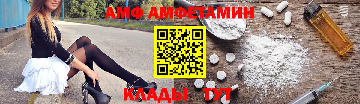 Камень-на-Оби  Amphetamine VHQ  ОМГ ОМГ рабочий сайт  Вход с VPN  АМФЕТАМИН 