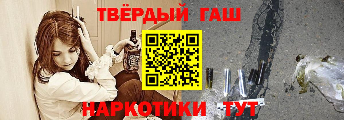 Камень-на-Оби  ГАШ Изолятор  ГАШ  Вход с VPN 