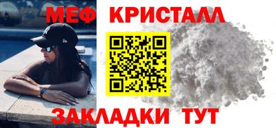 мефедрон Краснознаменск