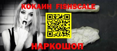 мефедрон Краснознаменск