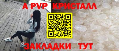 твердый Краснокаменск