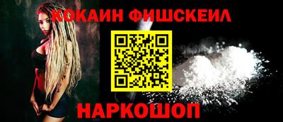 мефедрон Краснознаменск