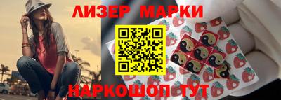 jwh Краснодар