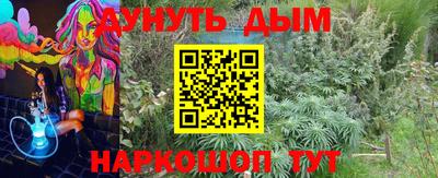 мефедрон Краснознаменск
