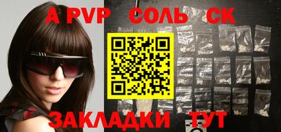 jwh Краснодар