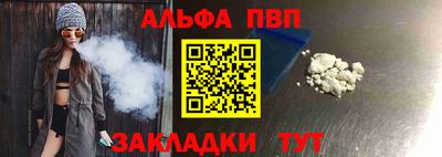jwh Краснодар