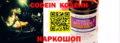 мефедрон Краснознаменск