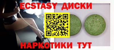 мефедрон Краснознаменск