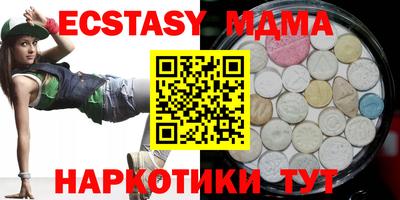 твердый Краснокаменск
