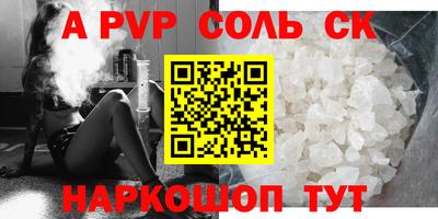 jwh Краснодар