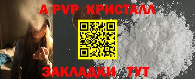 jwh Краснодар
