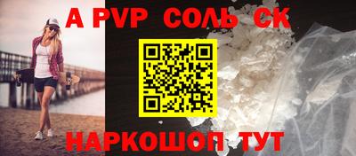твердый Краснокаменск