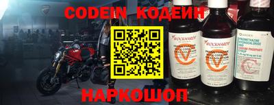 мефедрон Краснознаменск