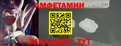 мефедрон Краснознаменск