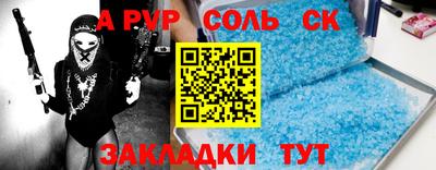 мефедрон Краснознаменск