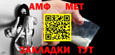 мефедрон Краснознаменск