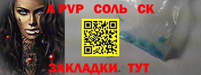 jwh Краснодар