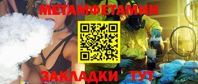 jwh Краснодар