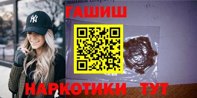 твердый Краснокаменск