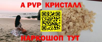 jwh Краснодар