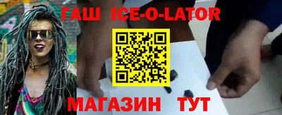 jwh Краснодар