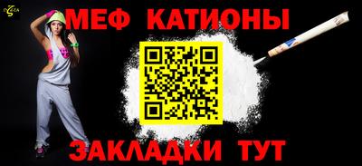 твердый Краснокаменск
