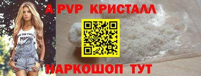твердый Краснокаменск