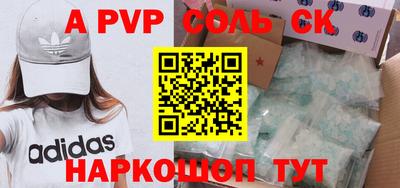 мефедрон Краснознаменск