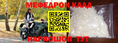 твердый Краснокаменск