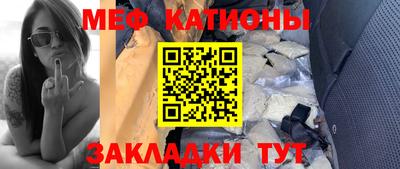 твердый Краснокаменск