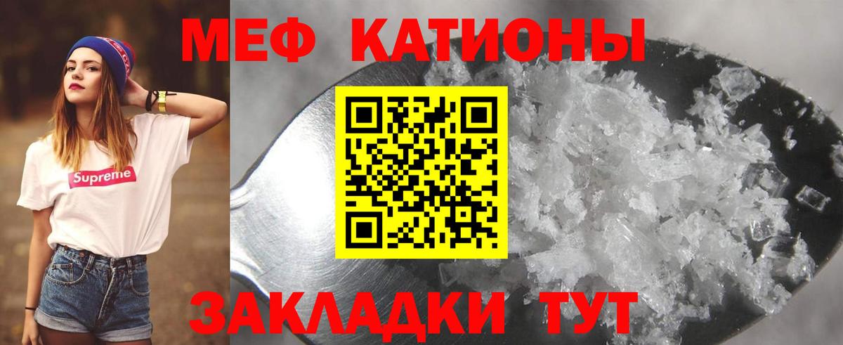 Меф  Мефедрон мука  Меф  Вход с VPN  Камень-на-Оби  Мефедрон mephedrone 