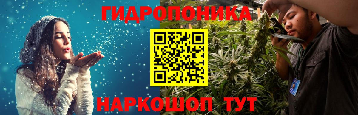 Бошки Шишки LSD WEED  Бошки Шишки AK-47  Вход с VPN  Камень-на-Оби  Шишки марихуана MAZAR 